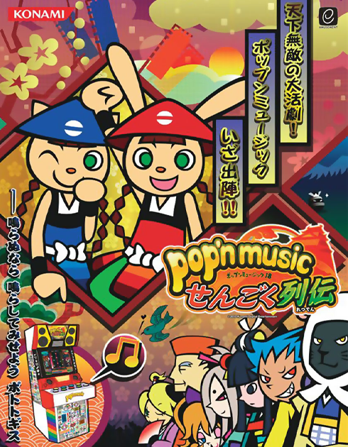 Popn Music