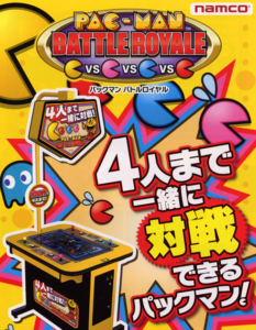 PacMan Battle Royale