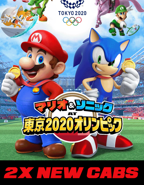 MarioSonic2020